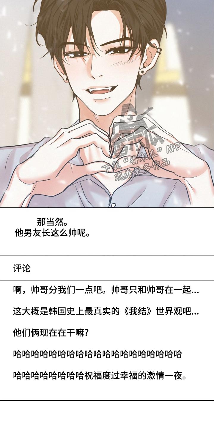 第89章：【第二季】广告6
