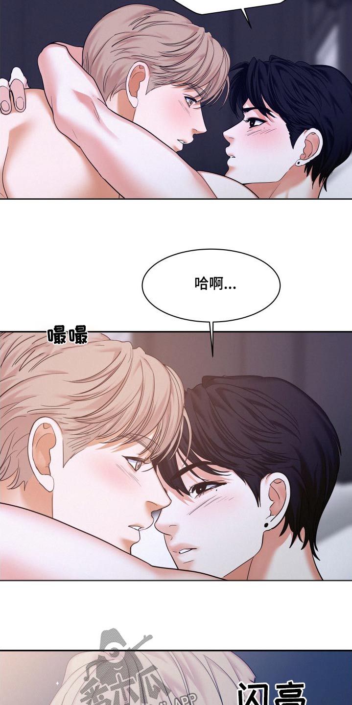 第90章：【第二季】惊喜15