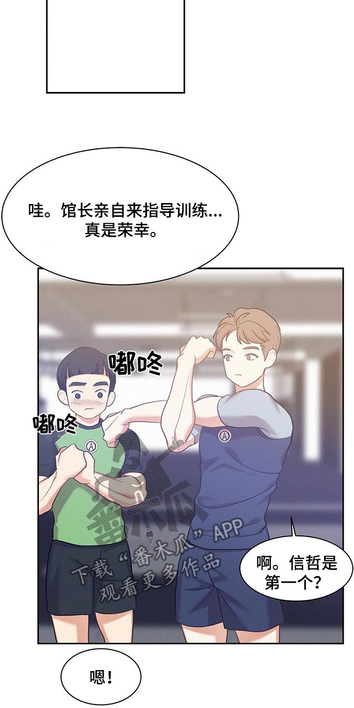 第127话8