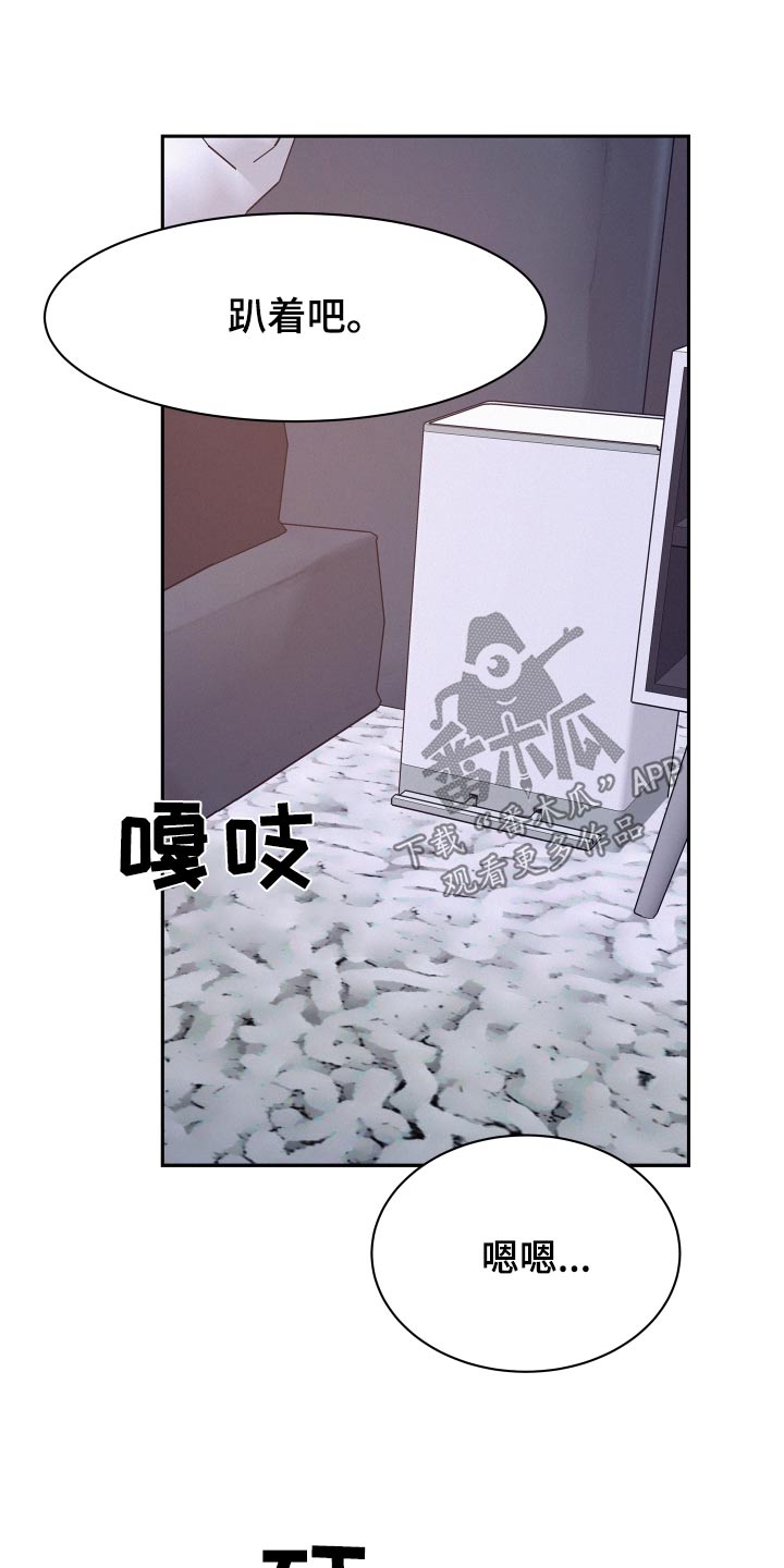 第91章：【第二季】我没有14