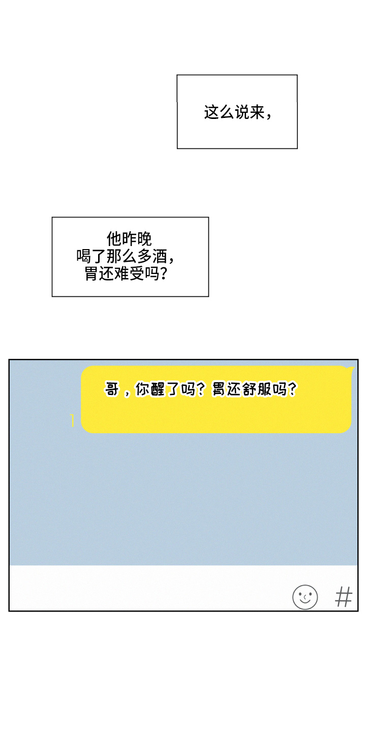 第20话15