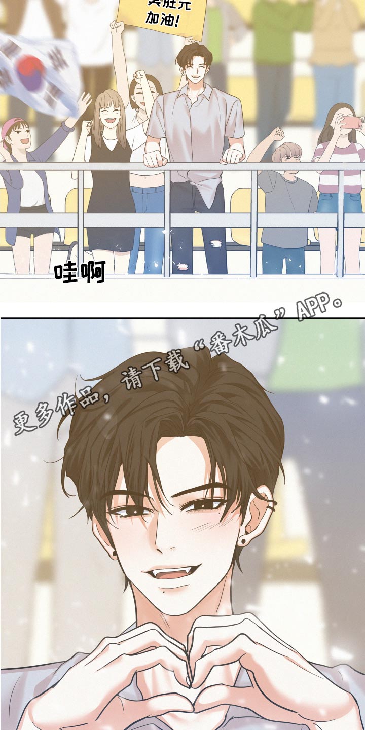 第88章：【第二季】新记录22