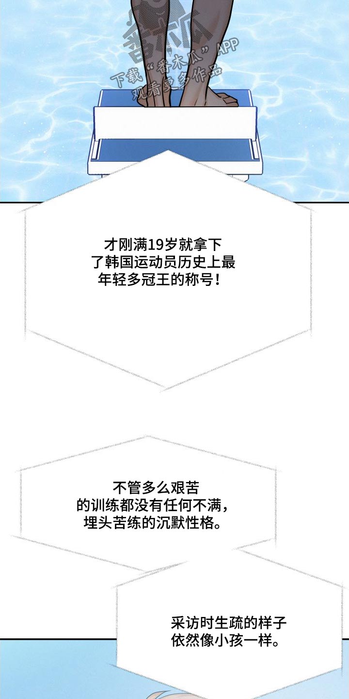 第89章：【第二季】广告2