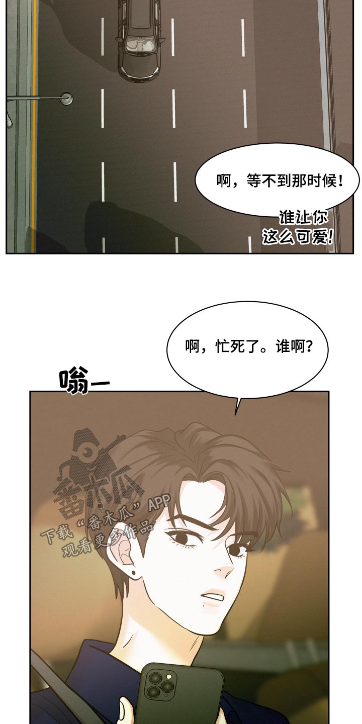 第84章：【第二季】勇气23