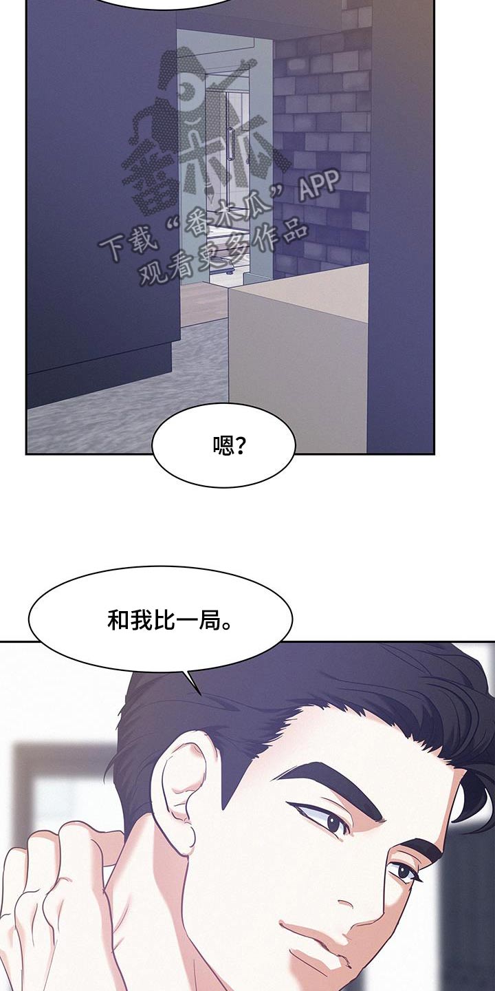 第127话4