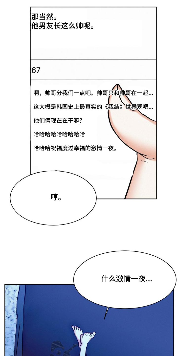 第89章：【第二季】广告7