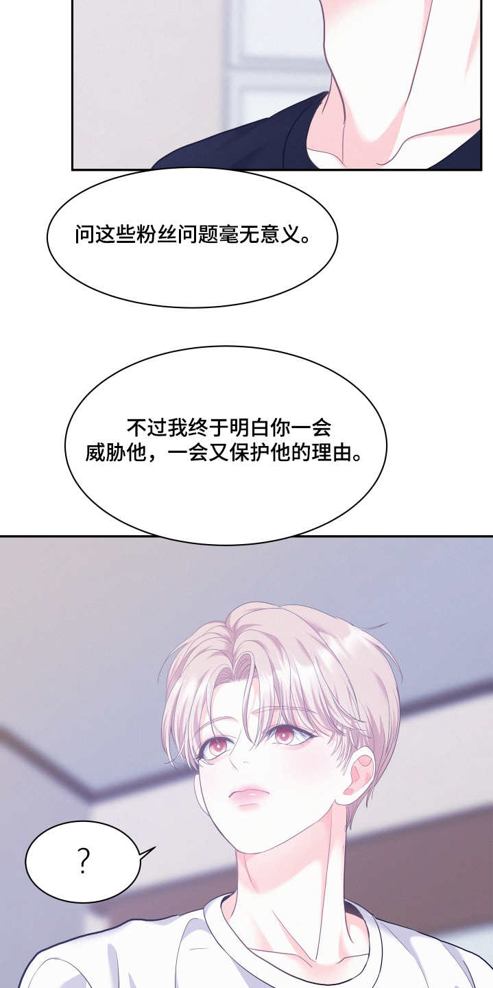 第166话26