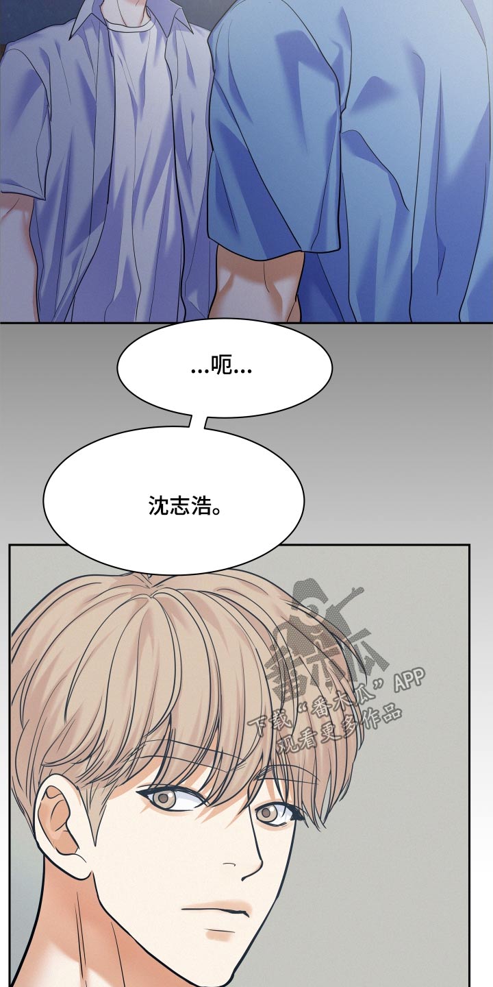 第83章：【第二季】新闻24