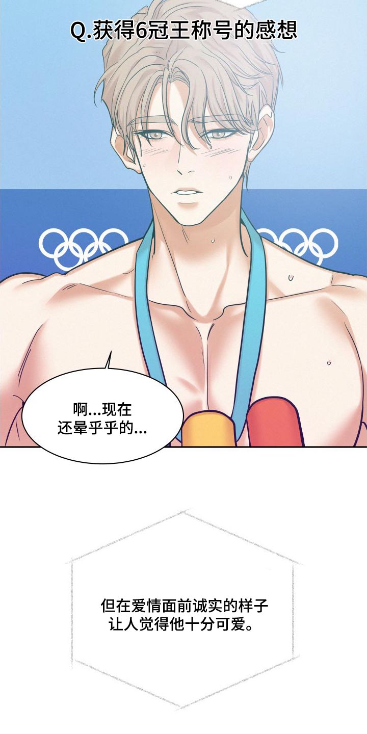第89章：【第二季】广告3