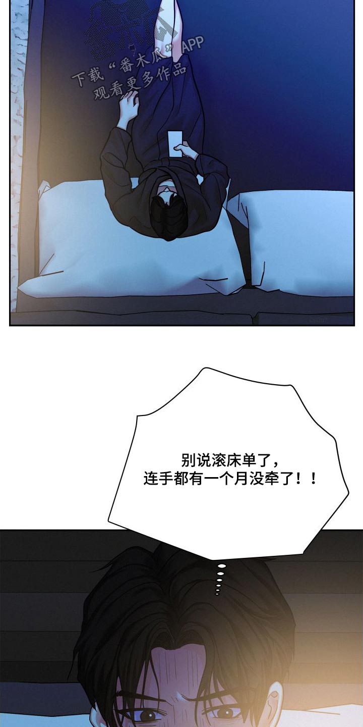 第89章：【第二季】广告8