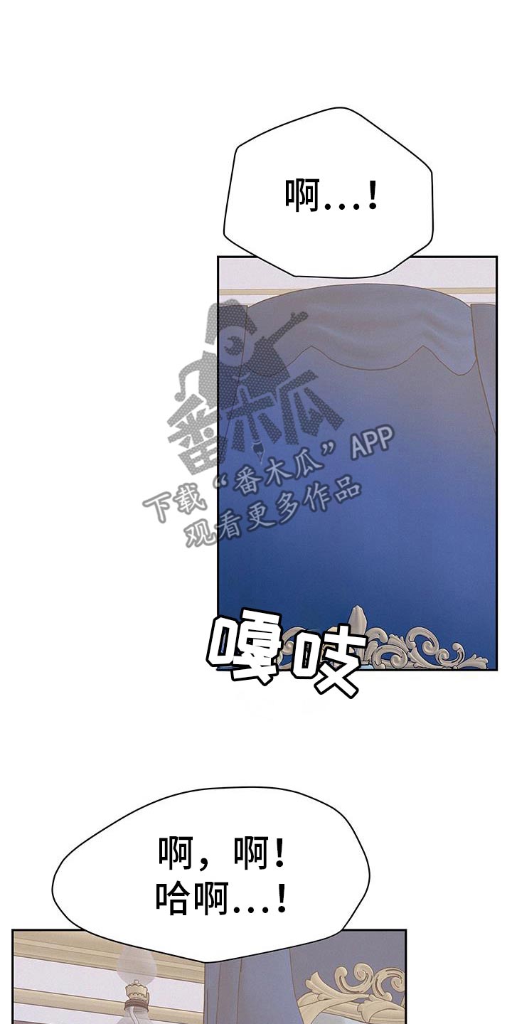 第116话7