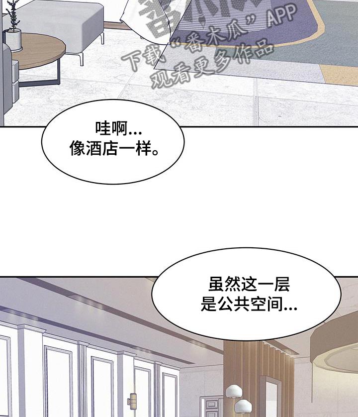 第131话9