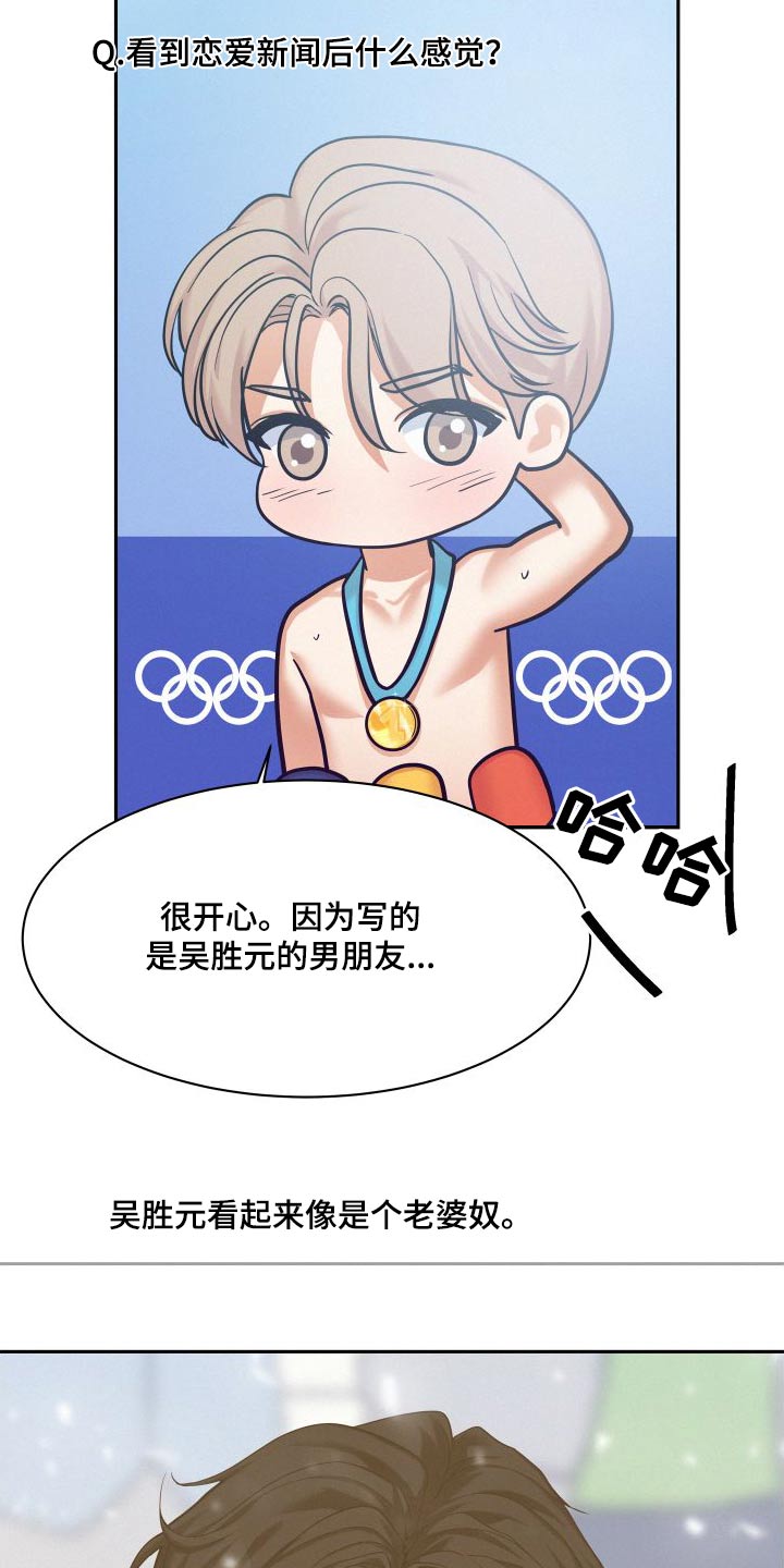 第89章：【第二季】广告5