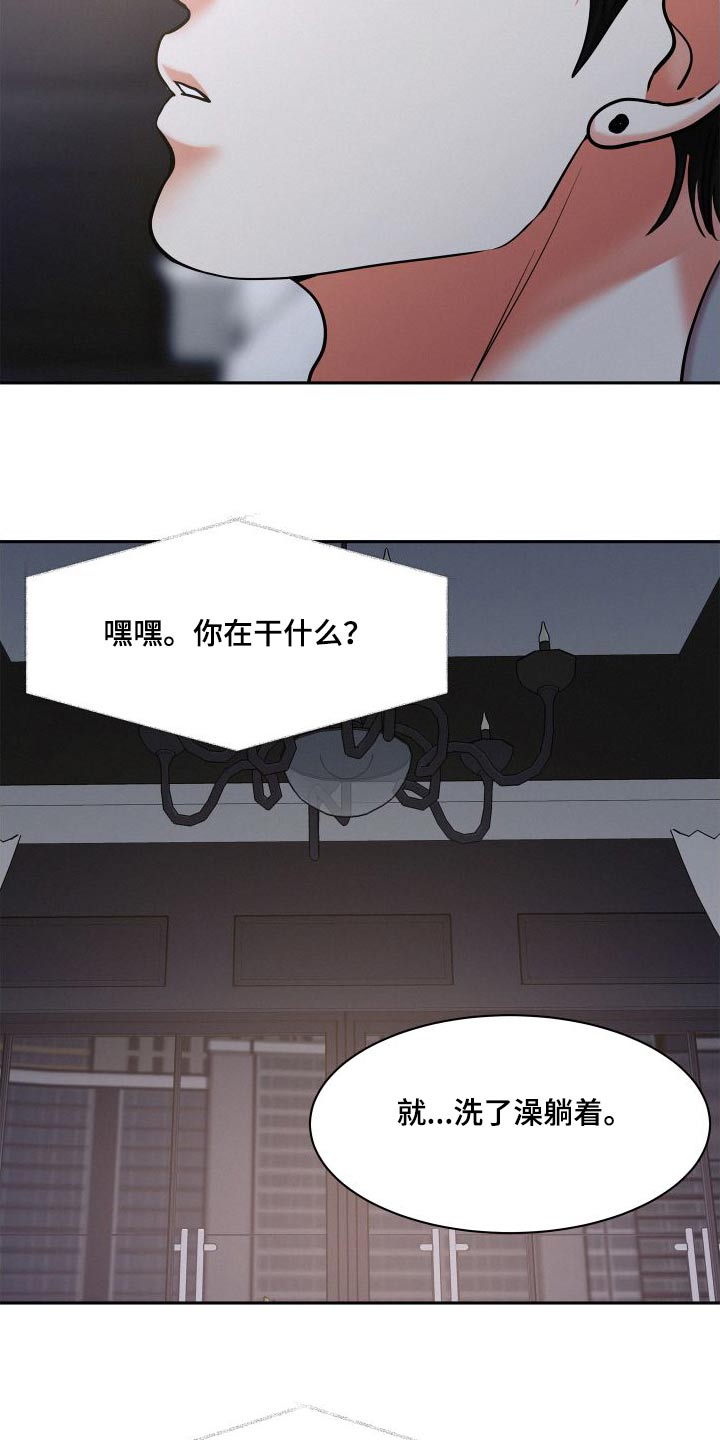 第89章：【第二季】广告14