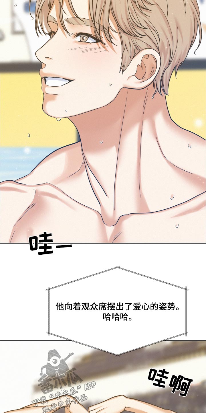 第88章：【第二季】新记录20