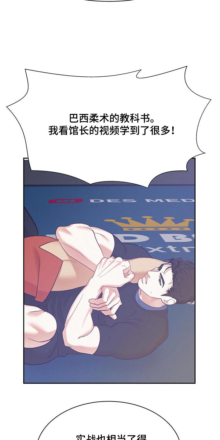 第127话11