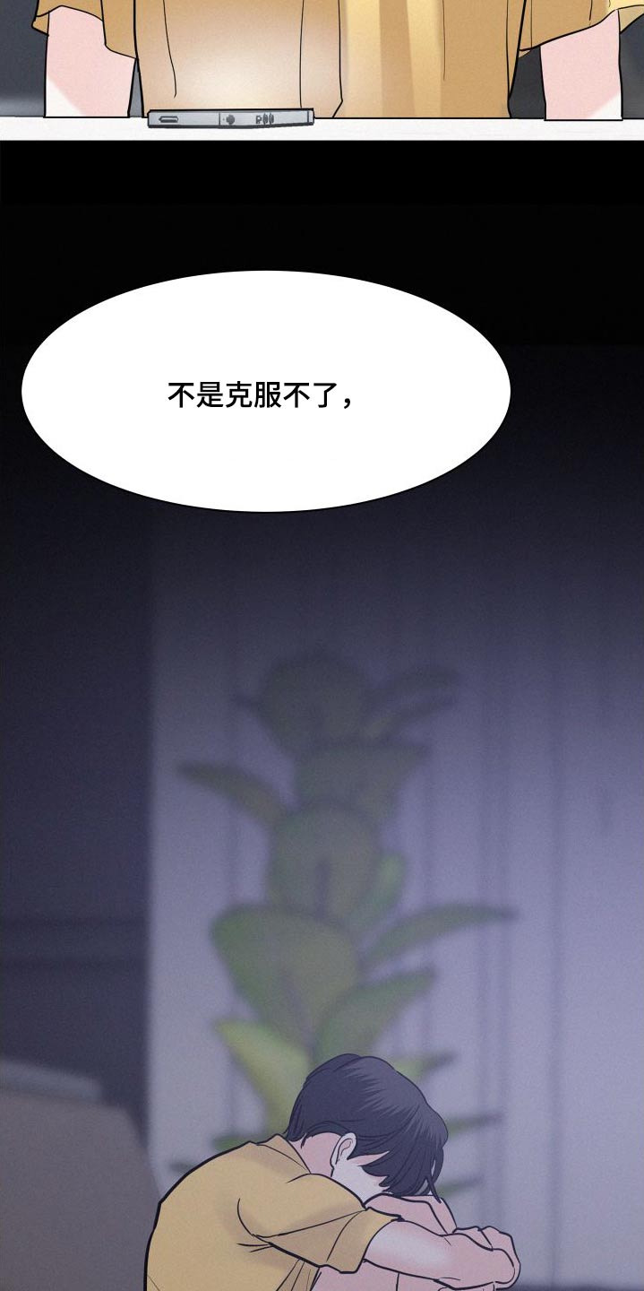 第92章：【第二季】报仇27