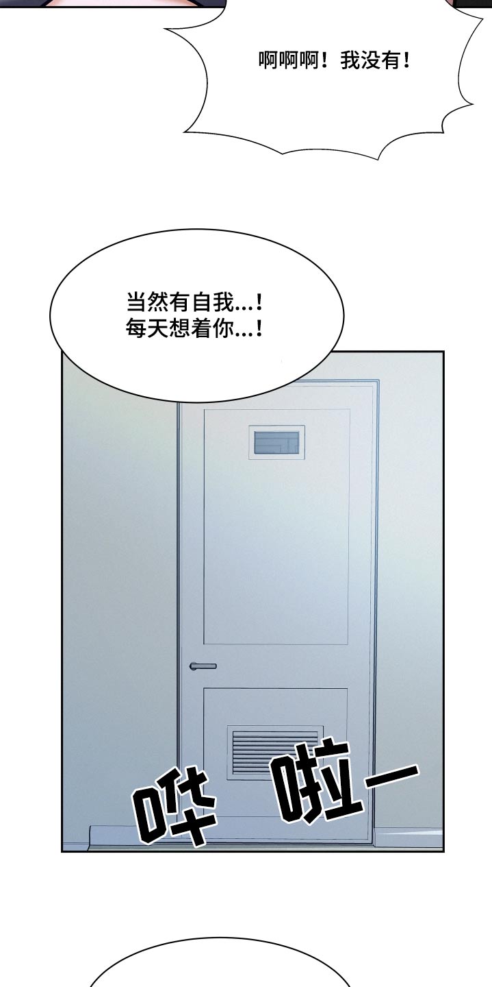 第91章：【第二季】我没有7