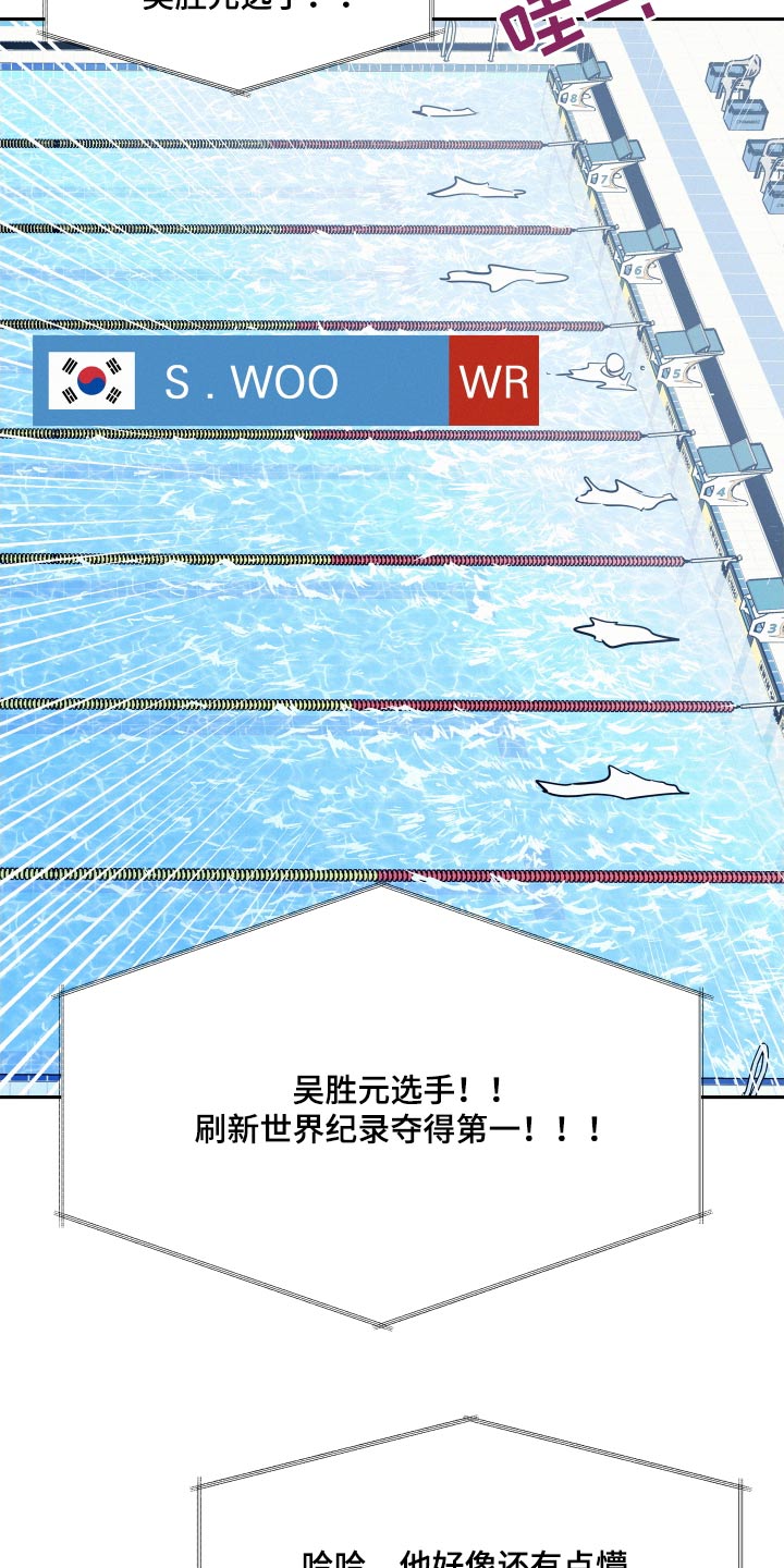 第88章：【第二季】新记录17