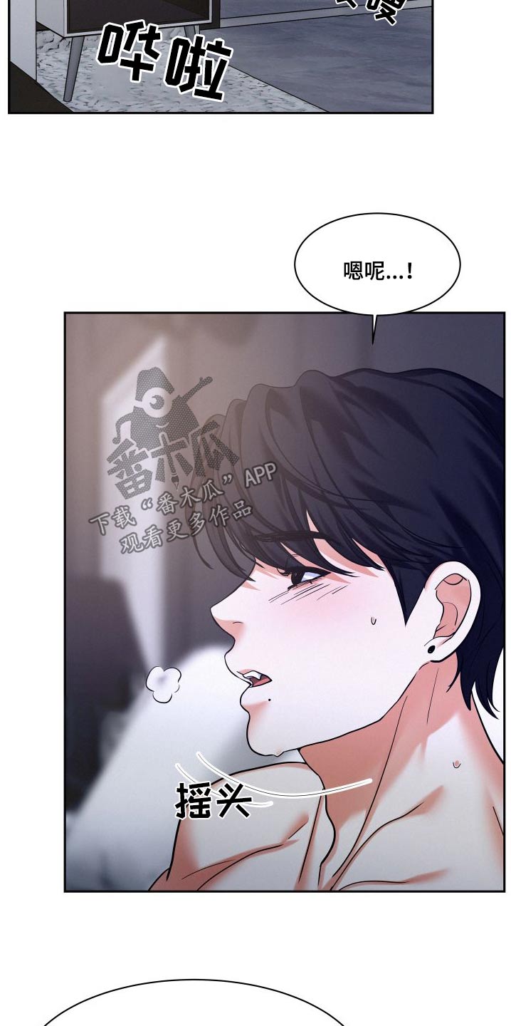 第90章：【第二季】惊喜8