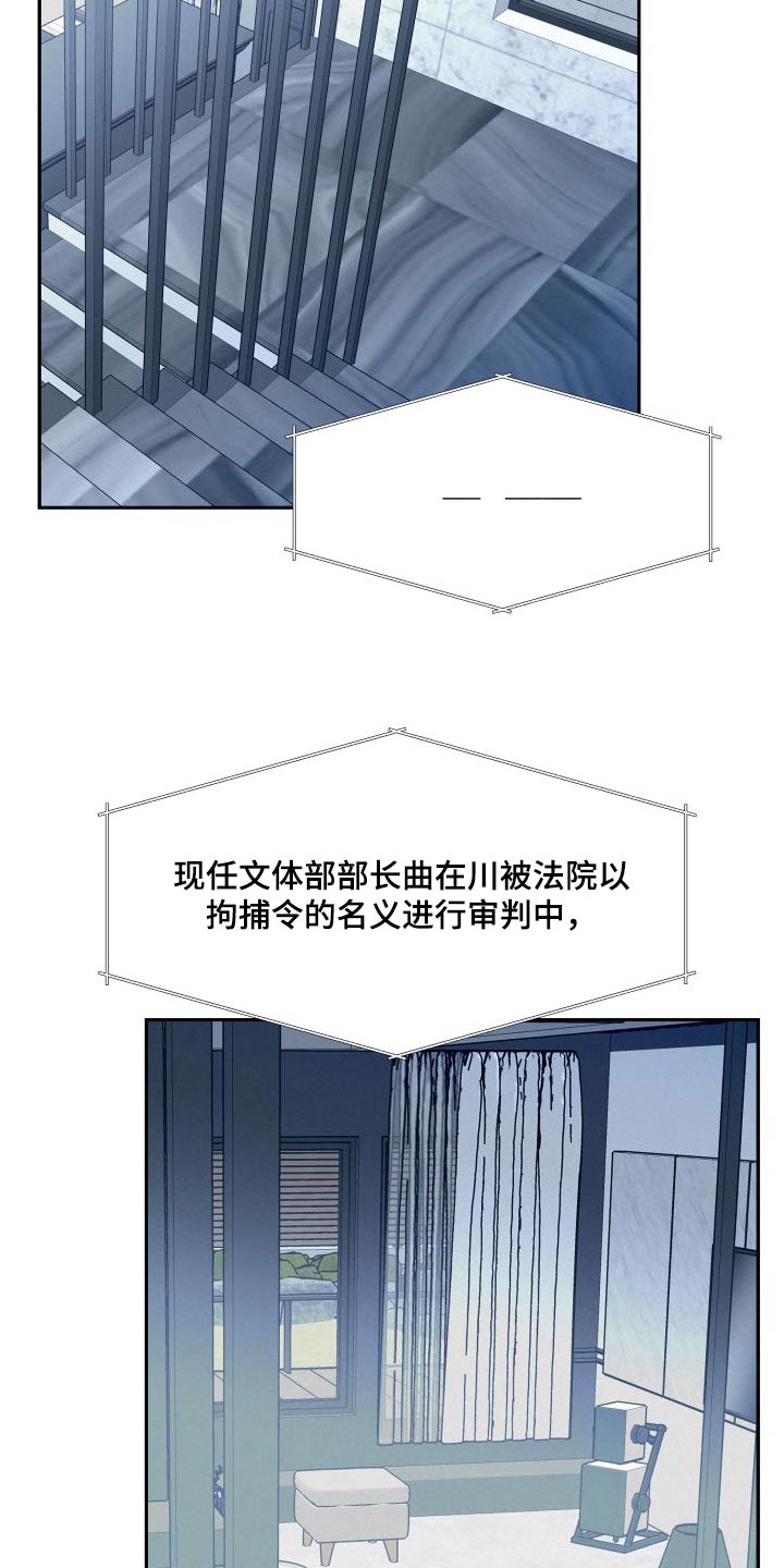 第92章：【第二季】报仇3