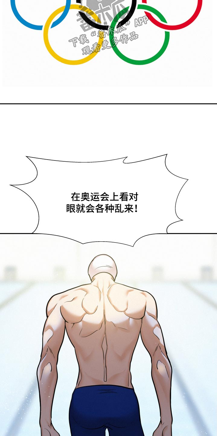 第91章：【第二季】我没有4