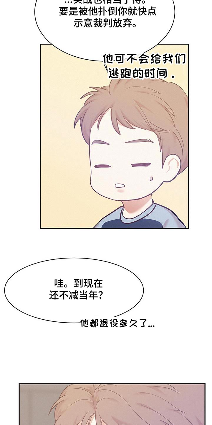 第127话12