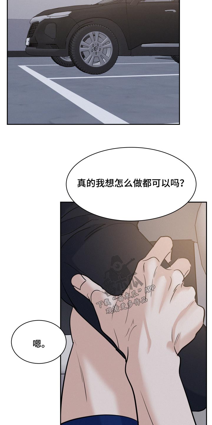 第72话1