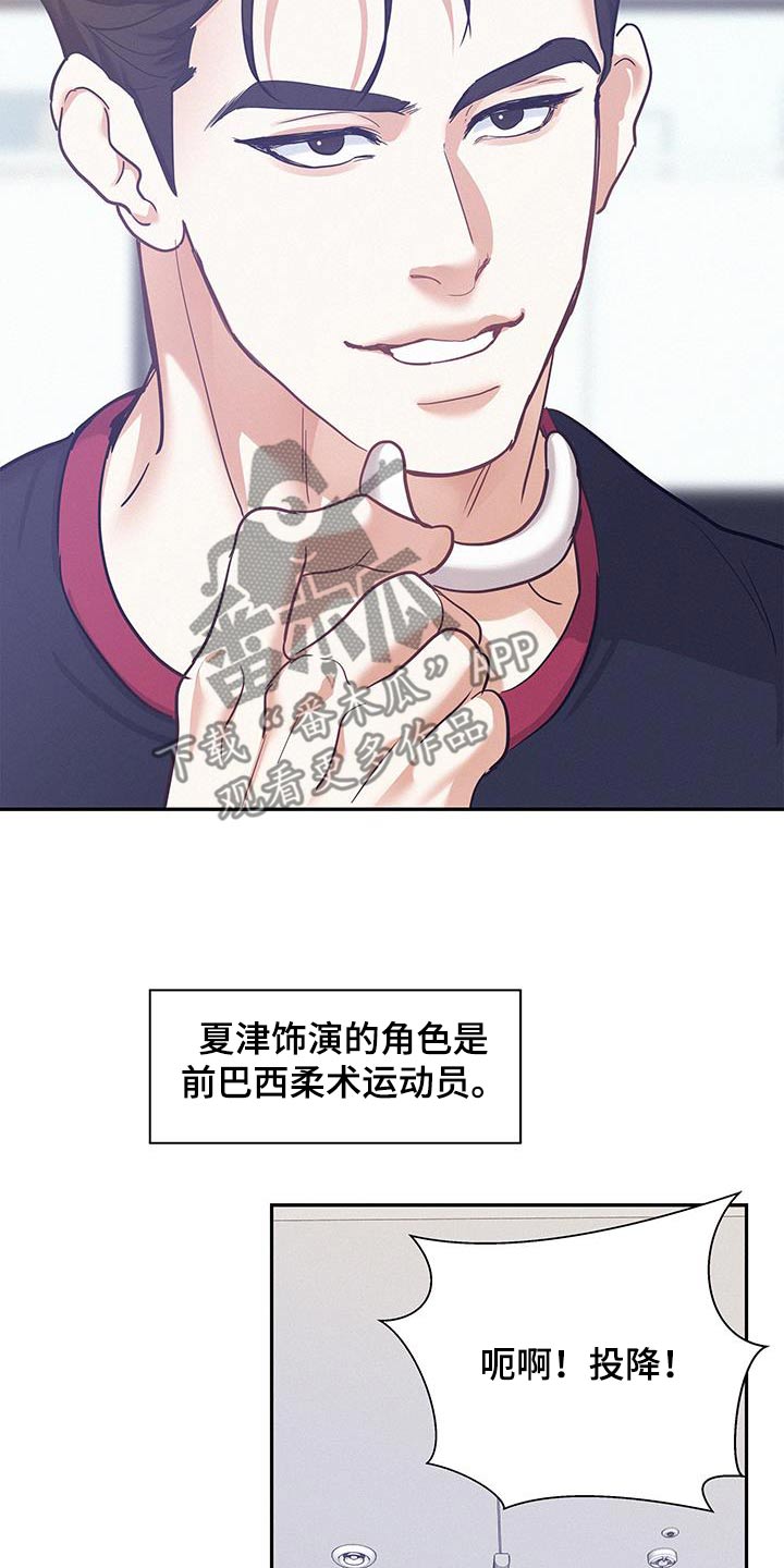 第127话16