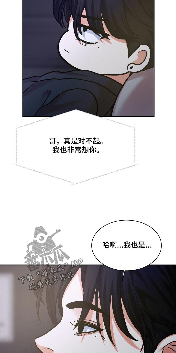 第89章：【第二季】广告13
