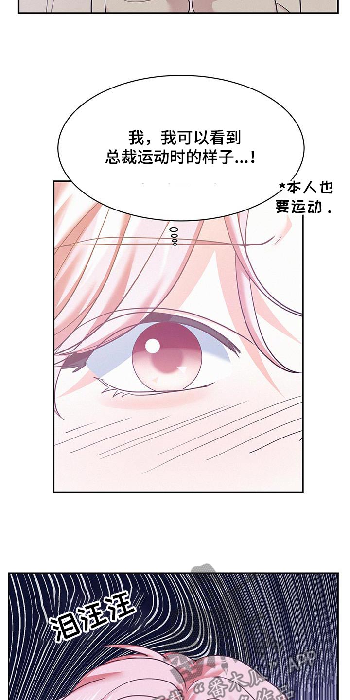 第124话8