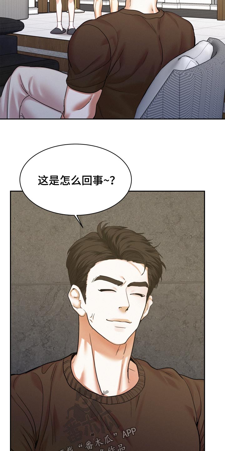 第85章：【第二季】正面对抗16