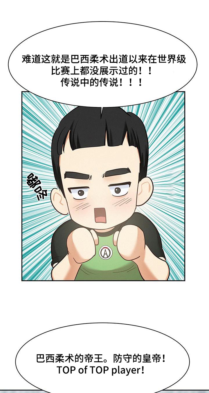 第127话9