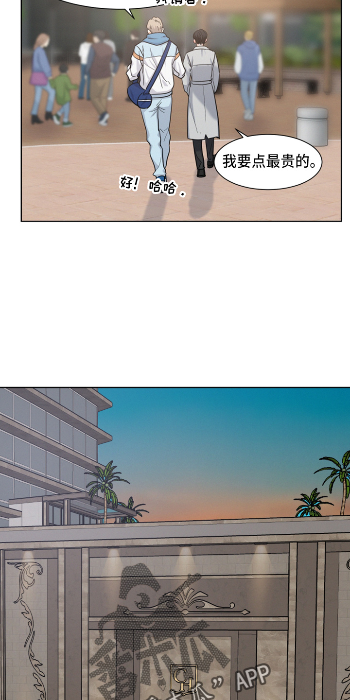 第24话16