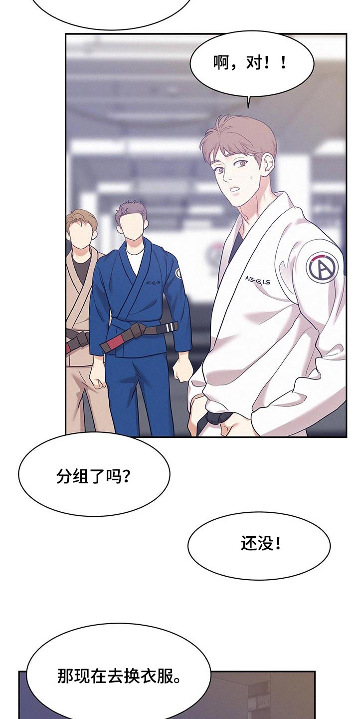 第127话3