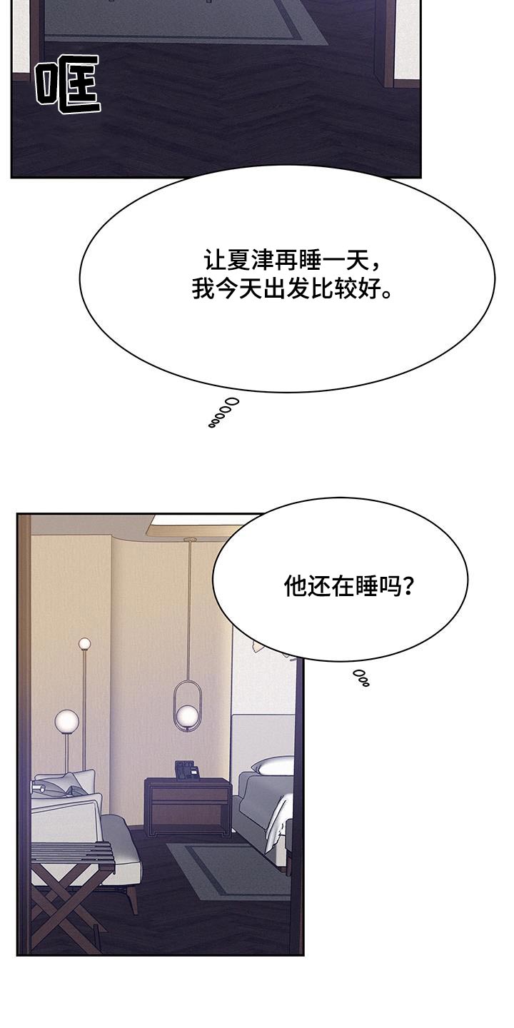 第110话20