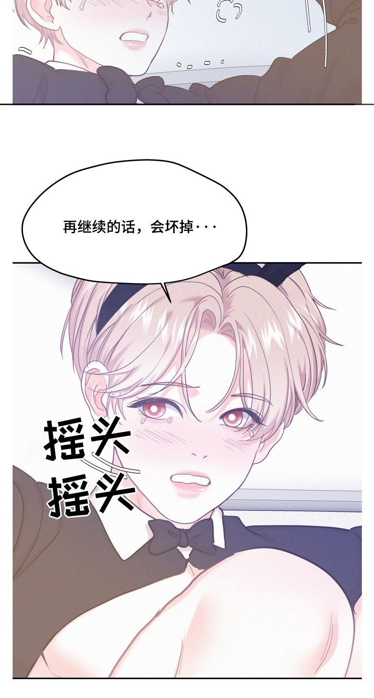 第153话9