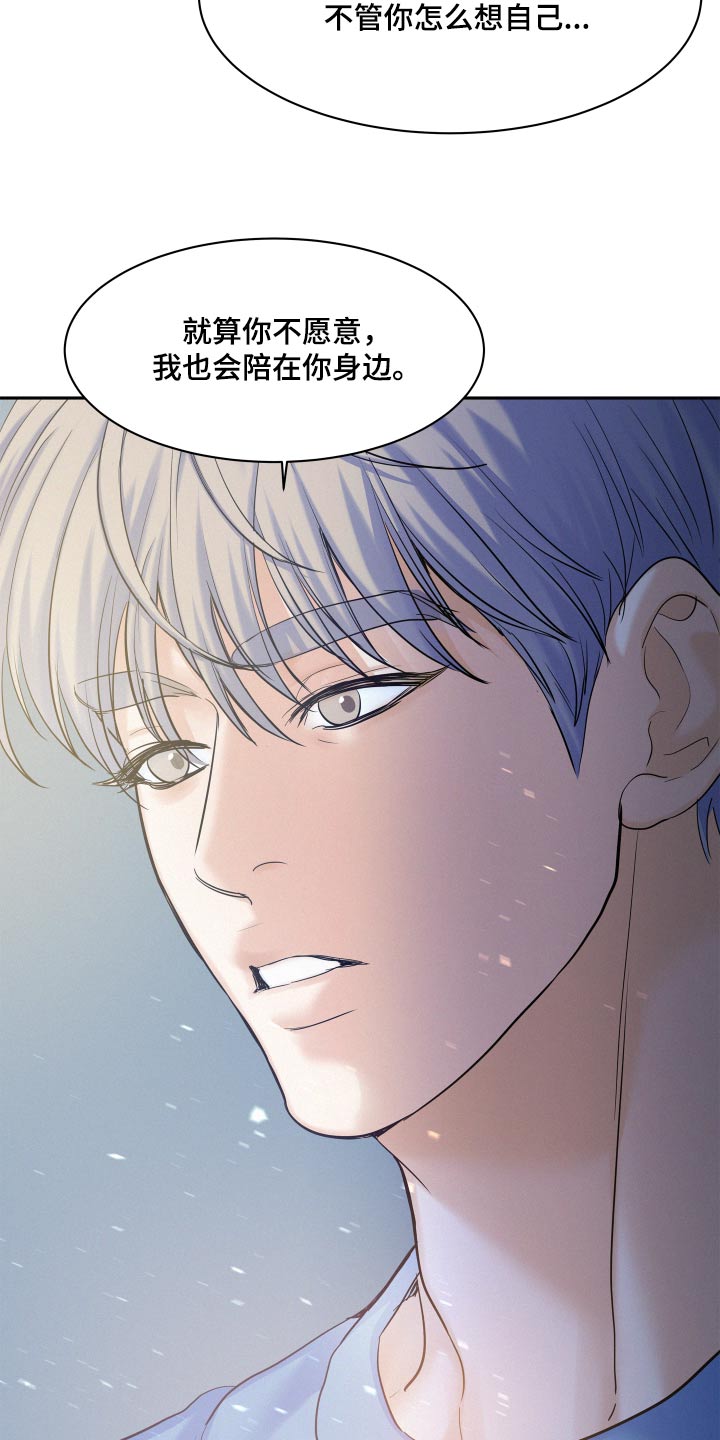 第78话12