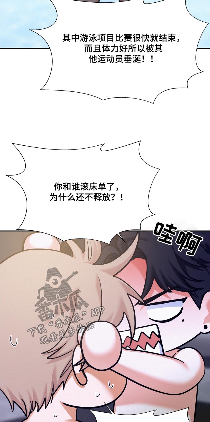 第91章：【第二季】我没有6