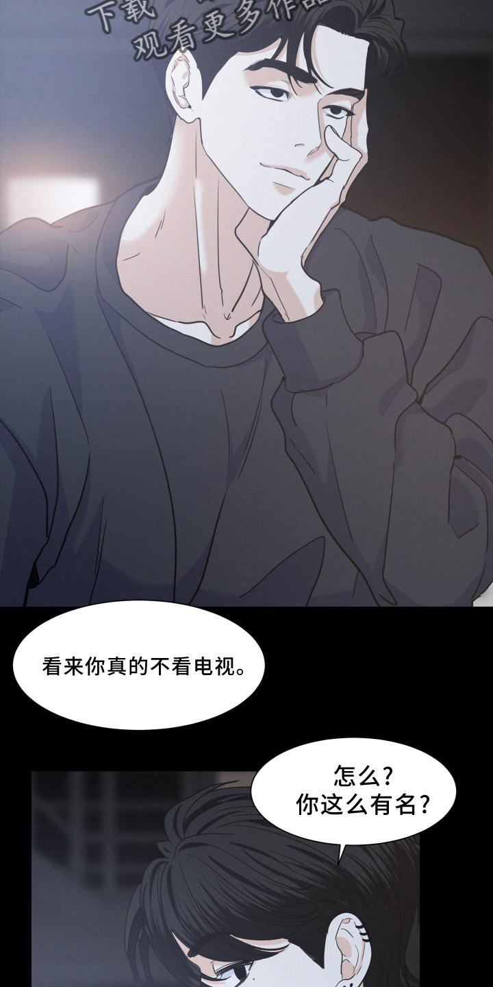 第47话5