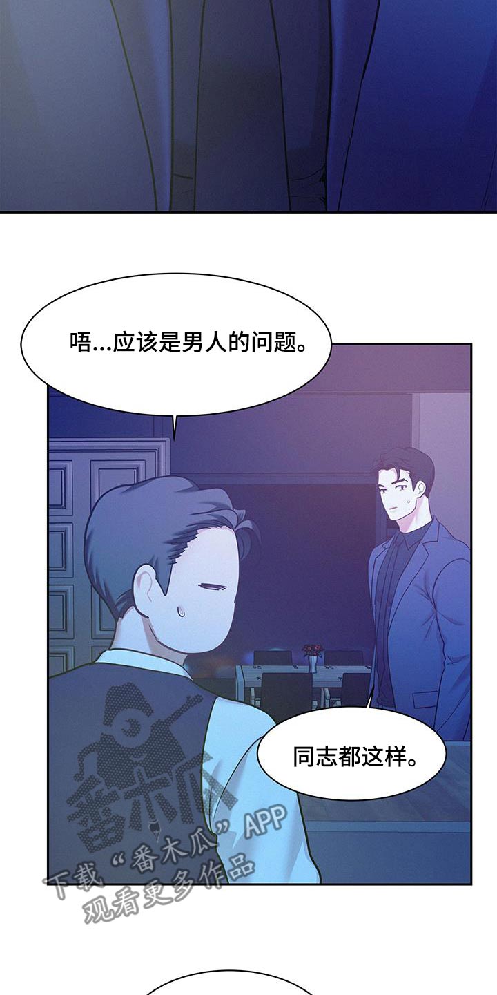 第127话24