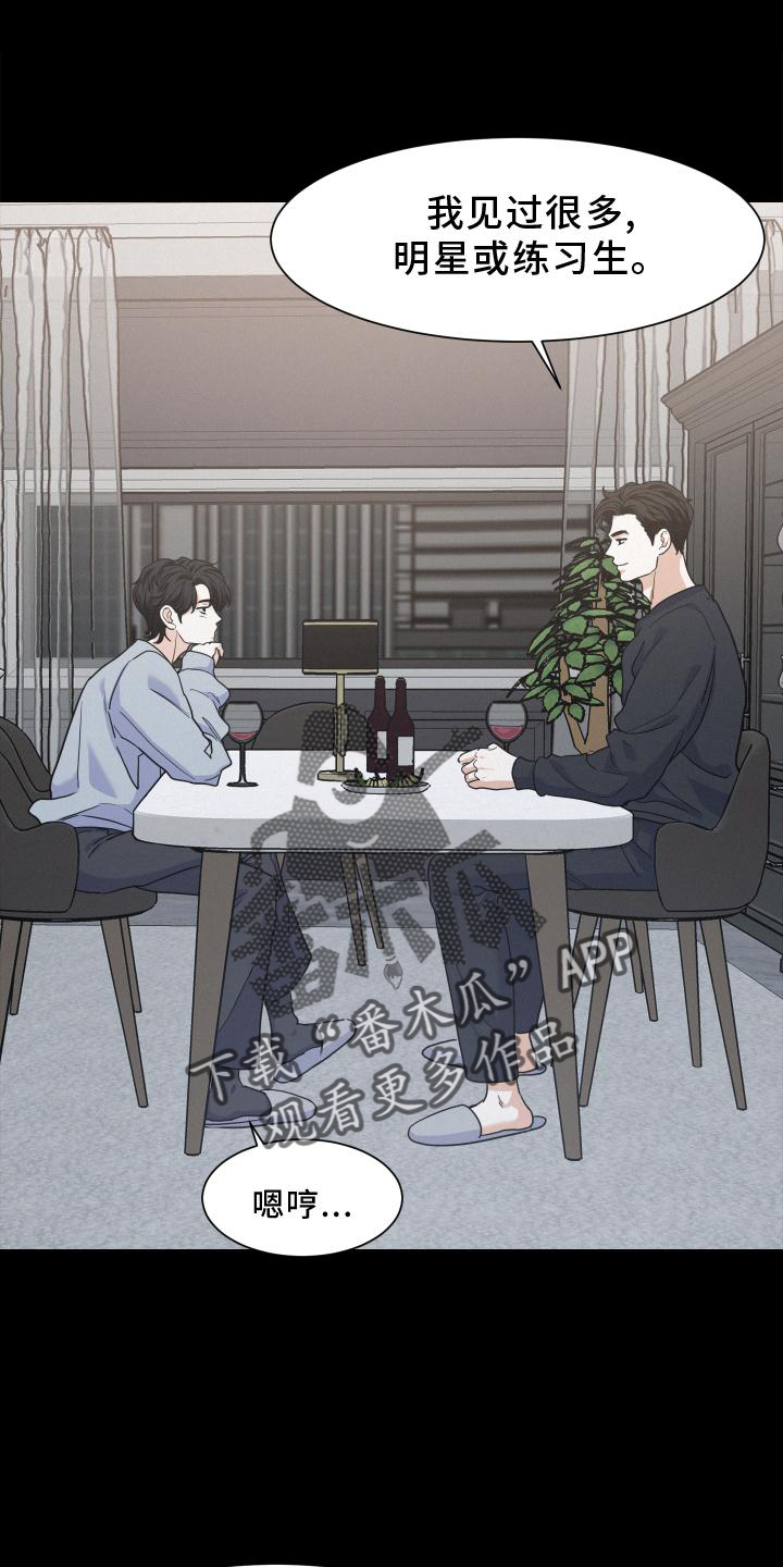 第47话16