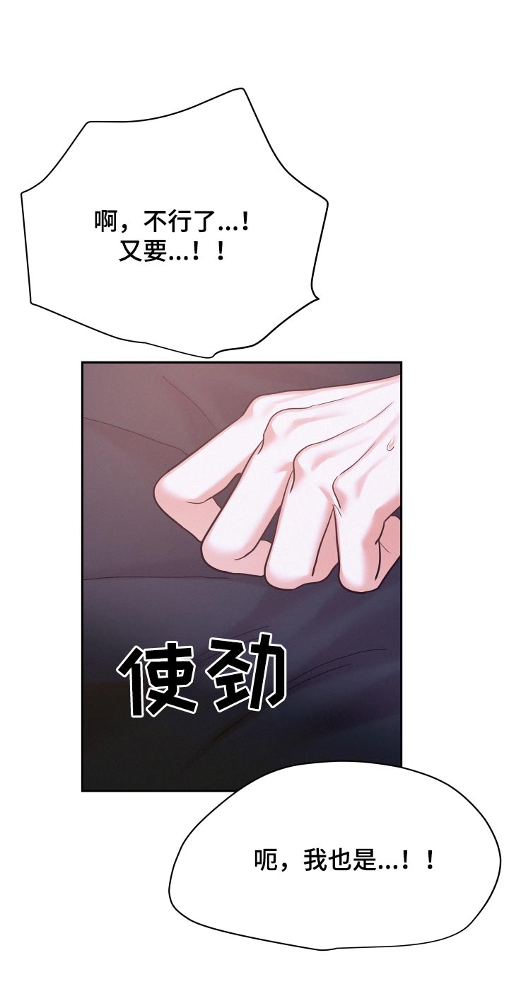 第91章：【第二季】我没有18