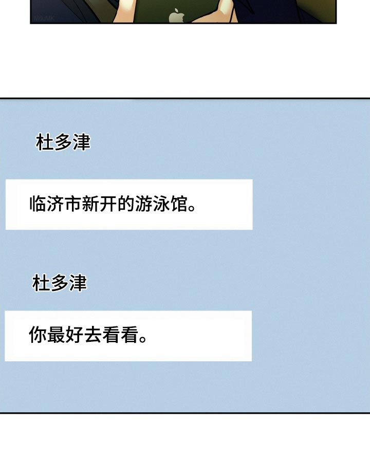 第84章：【第二季】勇气24