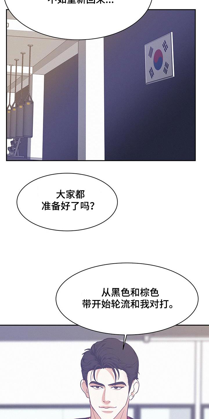 第127话14