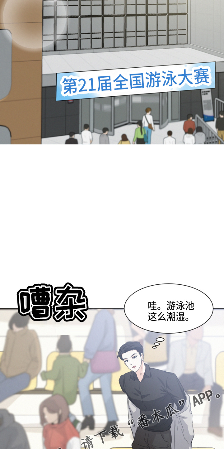 第23话17