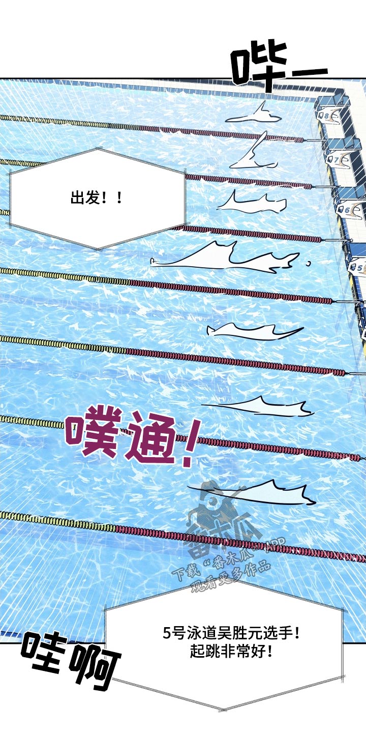 第88章：【第二季】新记录15