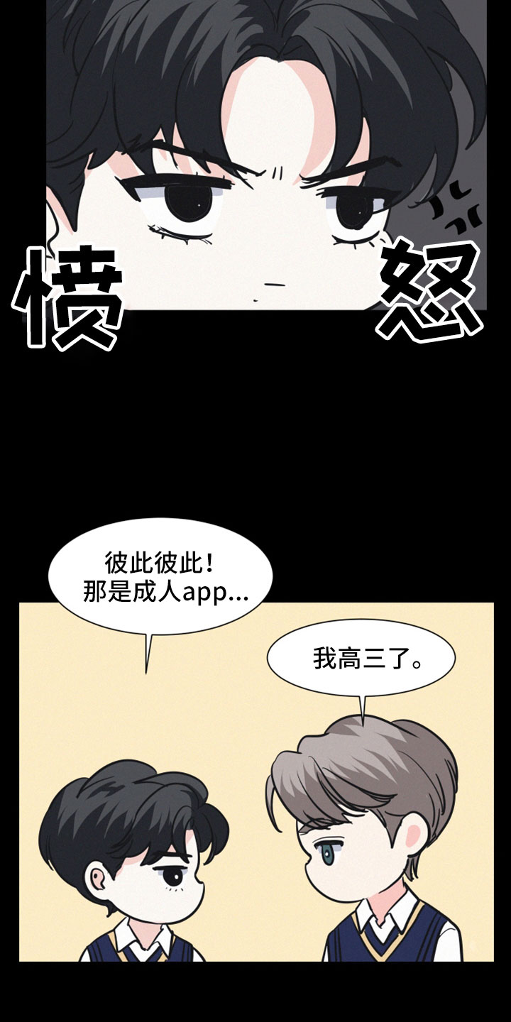 第55话4