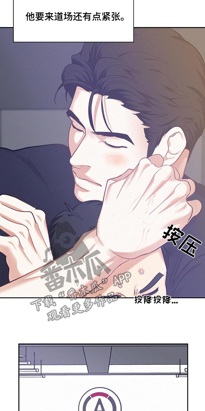 第127话18