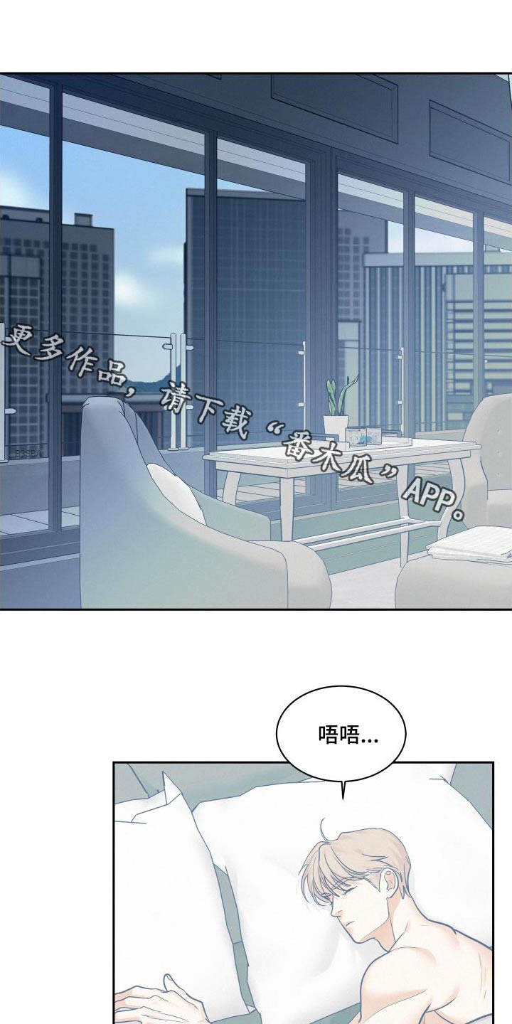 第92章：【第二季】报仇0